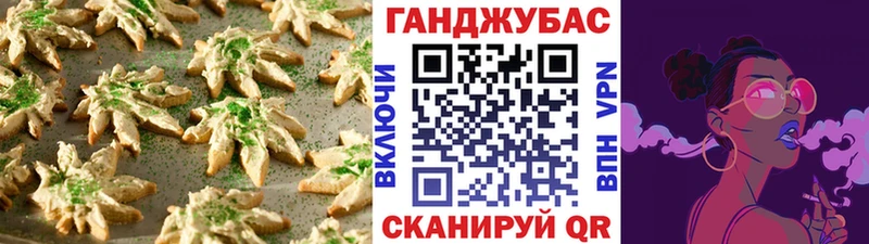Cannafood конопля  KRAKEN рабочий сайт  Димитровград 