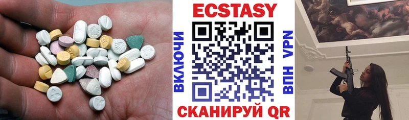 Экстази DUBAI  KRAKEN ссылка  Димитровград  наркота 
