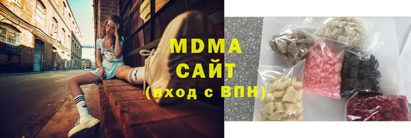 ГАЛЛЮЦИНОГЕННЫЕ ГРИБЫ Богородск