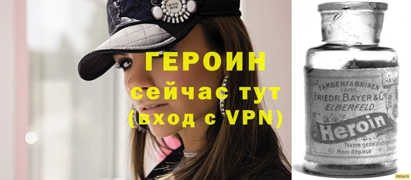 ГАЛЛЮЦИНОГЕННЫЕ ГРИБЫ Богородск
