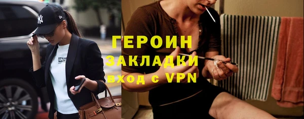 ГАЛЛЮЦИНОГЕННЫЕ ГРИБЫ Богородск