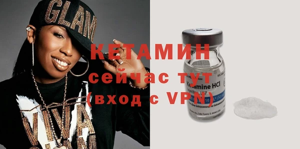 ГАЛЛЮЦИНОГЕННЫЕ ГРИБЫ Богородск