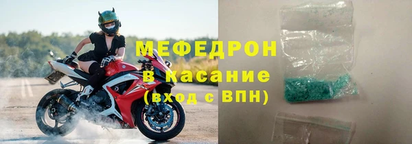 ГАЛЛЮЦИНОГЕННЫЕ ГРИБЫ Богородск