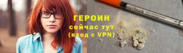 ГАЛЛЮЦИНОГЕННЫЕ ГРИБЫ Богородск