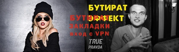 мяу мяу мука Беломорск