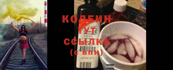 ГАЛЛЮЦИНОГЕННЫЕ ГРИБЫ Богородск