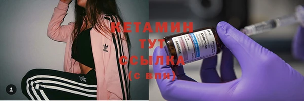 ГАЛЛЮЦИНОГЕННЫЕ ГРИБЫ Богородск