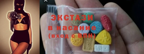 ГАЛЛЮЦИНОГЕННЫЕ ГРИБЫ Богородск
