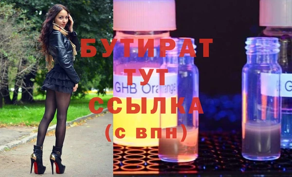 хмурый Богородицк