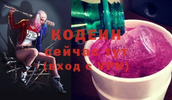 ГАЛЛЮЦИНОГЕННЫЕ ГРИБЫ Богородск