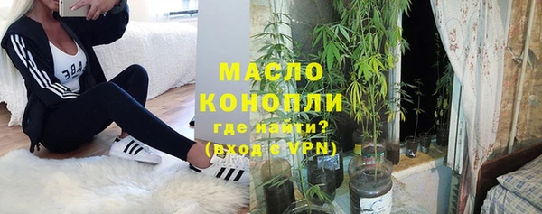 ГАЛЛЮЦИНОГЕННЫЕ ГРИБЫ Богородск