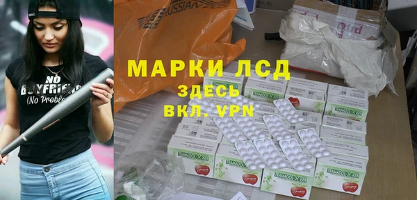 ГАЛЛЮЦИНОГЕННЫЕ ГРИБЫ Богородск