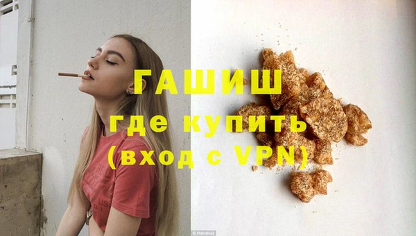 мефедрон VHQ Белокуриха