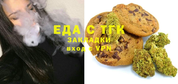 ГАЛЛЮЦИНОГЕННЫЕ ГРИБЫ Богородск