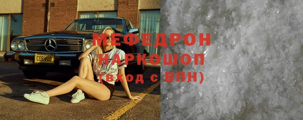 ГАЛЛЮЦИНОГЕННЫЕ ГРИБЫ Богородск