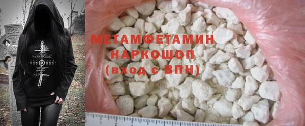 ГАЛЛЮЦИНОГЕННЫЕ ГРИБЫ Богородск
