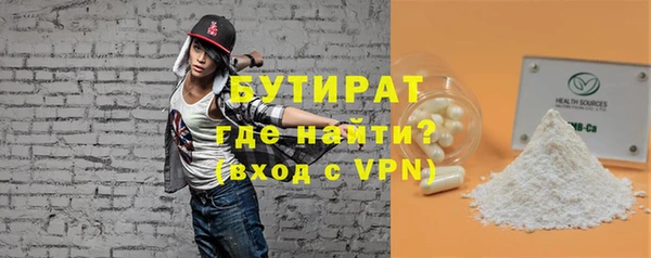 хмурый Богородицк