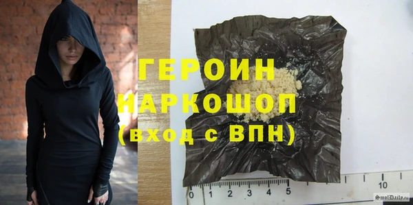 хмурый Богородицк