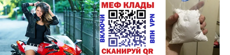 наркошоп  Димитровград  МЕФ 4 MMC 