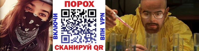Метамфетамин пудра Димитровград