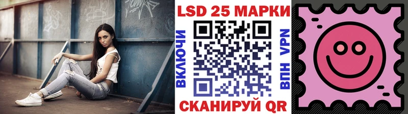 купить наркотики цена Димитровград Марки 25I-NBOMe 1,8мг