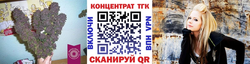 KRAKEN маркетплейс  где купить наркотик  Димитровград  ТГК вейп 